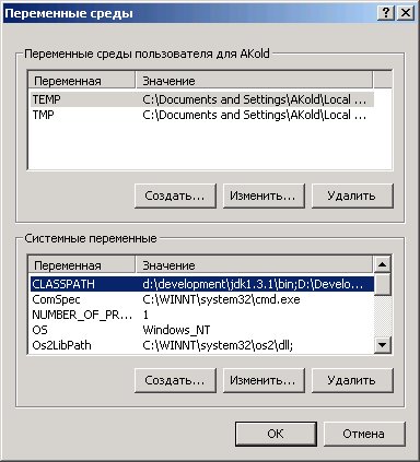 Определение переменных